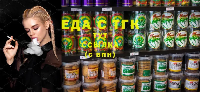 магазин продажи   Кодинск  Cannafood марихуана 