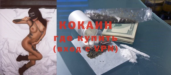 COCAINE Верхнеуральск