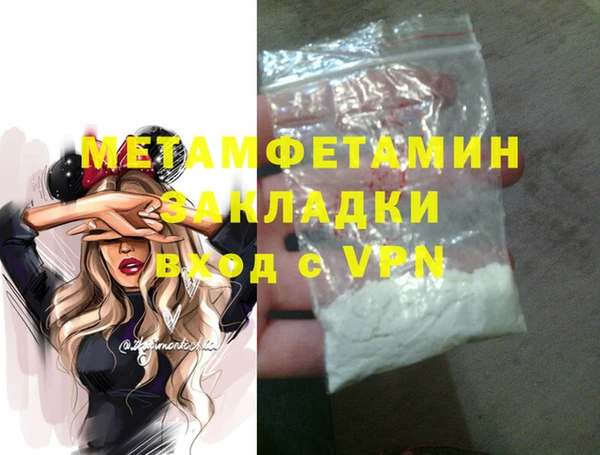 COCAINE Верхнеуральск