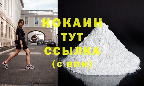 COCAINE Верхнеуральск