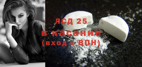 COCAINE Верхнеуральск