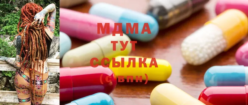 MDMA VHQ  продажа наркотиков  Кодинск 